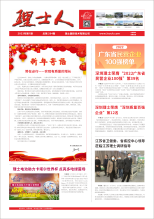 第1期《lewin乐玩人》