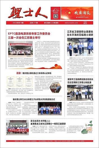 第10期《lewin乐玩人》